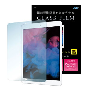 tیKXtBiPad 10.2C`p ˖h~ m[gp\R یtB یtB^[