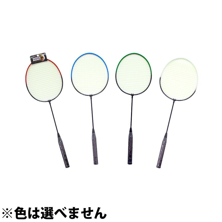 楽天市場 バドミントン ラケット 1本 バトミントン 玩具 おもちゃ 子供 玩具 おもちゃ スポーツ 小学生 外遊び 運動神経 運動 ルーペスタジオ