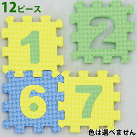 楽天市場 数字 2歳の通販