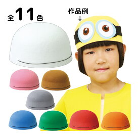 楽天市場 お遊戯会 衣装 手作りの通販