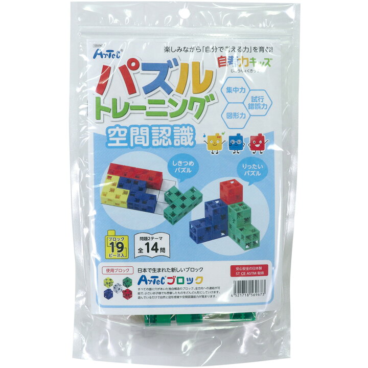 楽天市場 自考力キッズ パズルトレーニング 空間認識 鍛える 立体 ゲーム アーテックブロック おもちゃ 遊び 幼児 小学生 教育 学習 勉強 考える力 知育玩具 レゴ レゴブロックのように遊べます 室内 ルーペスタジオ 楽天市場 自考力キッズ パズルトレーニング 空間認識 鍛える 立体 ゲーム アーテックブロック おもちゃ 遊び 幼児 小学生 教育 学習 勉強 考える力 知育玩具 レゴ レゴブロックのように遊べます 室内 ルーペスタジオ