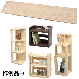 n؍HWA^pCW 1500x210x15mm ؐ H }H ؍H Ntg DIY w R h IWi i