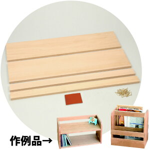 ubNX^h { NGCg{[h[qmL] ؐ H Lbg w }H ؍H Ntg DIY w R h IWi i