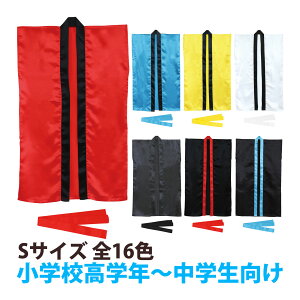 @ q \tgTeOnbs STCY wZwN`w ^ ͂ Ղ ObY ̈ \      w| VY ߑ GCT[ 悳 \[ 
