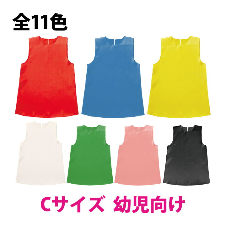 楽天市場 ソフトサテンワンピース C 衣装 幼児 コスチューム 子供 手作り 工作 文化祭 演劇 発表会 運動会 お遊戯会 ダンス 祭り 男の子 女の子 コスプレ 幼稚園 保育園 衣装ベース ルーペスタジオ 楽天市場 ソフトサテンワンピース C 衣装 幼児 コスチューム 子供 手作り 工作 文化祭 演劇 発表会 運動会 お遊戯会 ダンス 祭り 男の子 女の子 コスプレ 幼稚園 保育園 衣装ベース ルーペスタジオ