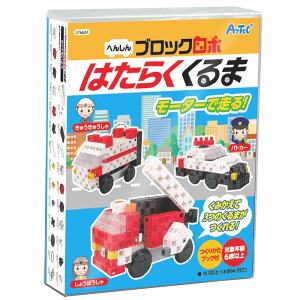 動く 車 おもちゃ ブロックの人気商品 通販 価格比較 価格 Com