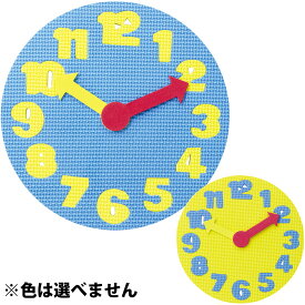 楽天市場 さんすう セット 時計の通販 楽天市場 さんすう セット 時計の通販