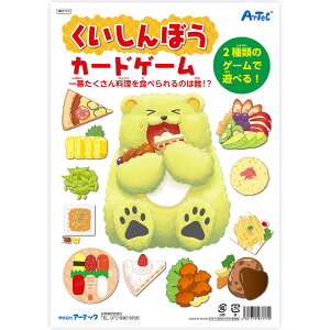 カードゲーム 子供 知育玩具の人気商品 通販 価格比較 価格 Com