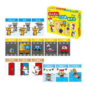 保育園 カードの人気商品 通販 価格比較 価格 Com