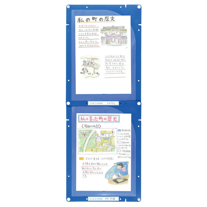楽天市場】縦横連結掲示ホルダー A4 作品 展示 書類 掲示用 学校 備品 