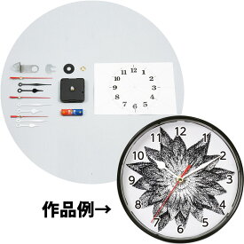 楽天市場 時計 手作りキットの通販