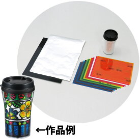 楽天市場 手作りタンブラーの通販