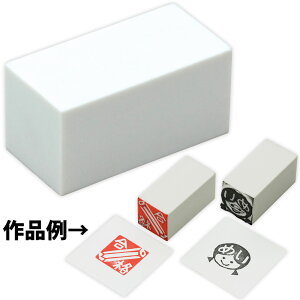 はんこ 本 Cd Dvdの人気商品 通販 価格比較 価格 Com
