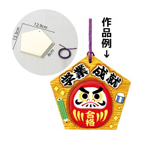 楽天市場 合格祈願 キットの通販