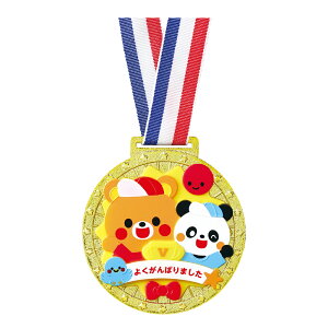 メダル キャラクター パーティー イベント用品の通販 価格比較 価格 Com