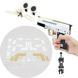楽天市場 手作りキット 男の通販