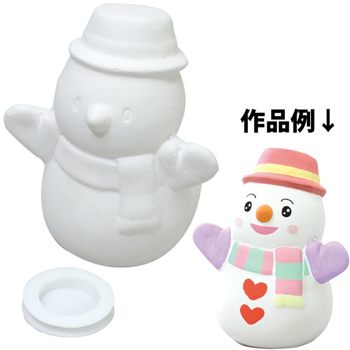 楽天市場 貯金箱 工作 キット 小学生 おえかき陶器 ゆきだるま 雪だるま 手作りキット 工作 かわいい 夏休み アイデア ルーペスタジオ 楽天市場 貯金箱 工作 キット 小学生 おえかき陶器 ゆきだるま 雪だるま 手作りキット 工作 かわいい 夏休み アイデア ルーペスタジオ