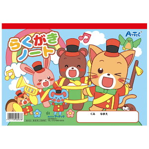 炭m[gB5 R^(ʂ肦t) G mߋ  ̎q j̎q q c 