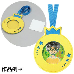 誕生日 メダル おもちゃの人気商品 通販 価格比較 価格 Com 誕生日 メダル おもちゃの人気商品 通販 価格比較 価格 Com