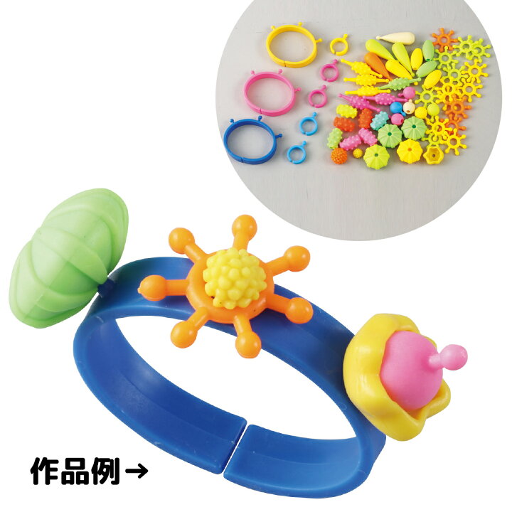 楽天市場 ぷっちんビーズ 知育玩 おもちゃ 女の子 かわいい 子供 小学生 手作り アクセサリー 幼児 幼稚園 保育園 ルーペスタジオ