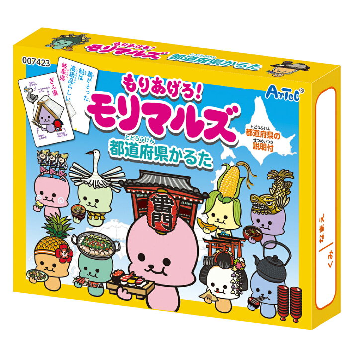 楽天市場 かるた もりあげろ モリマルズ 都道府県かるた ゲーム 知育玩具 おもちゃ 子供 小学生 室内 遊び ルーペスタジオ