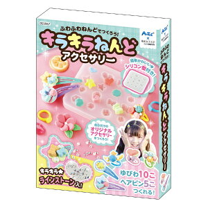 子供 アクセサリー 手作り おもちゃ おもちゃの人気商品 通販 価格比較 価格 Com