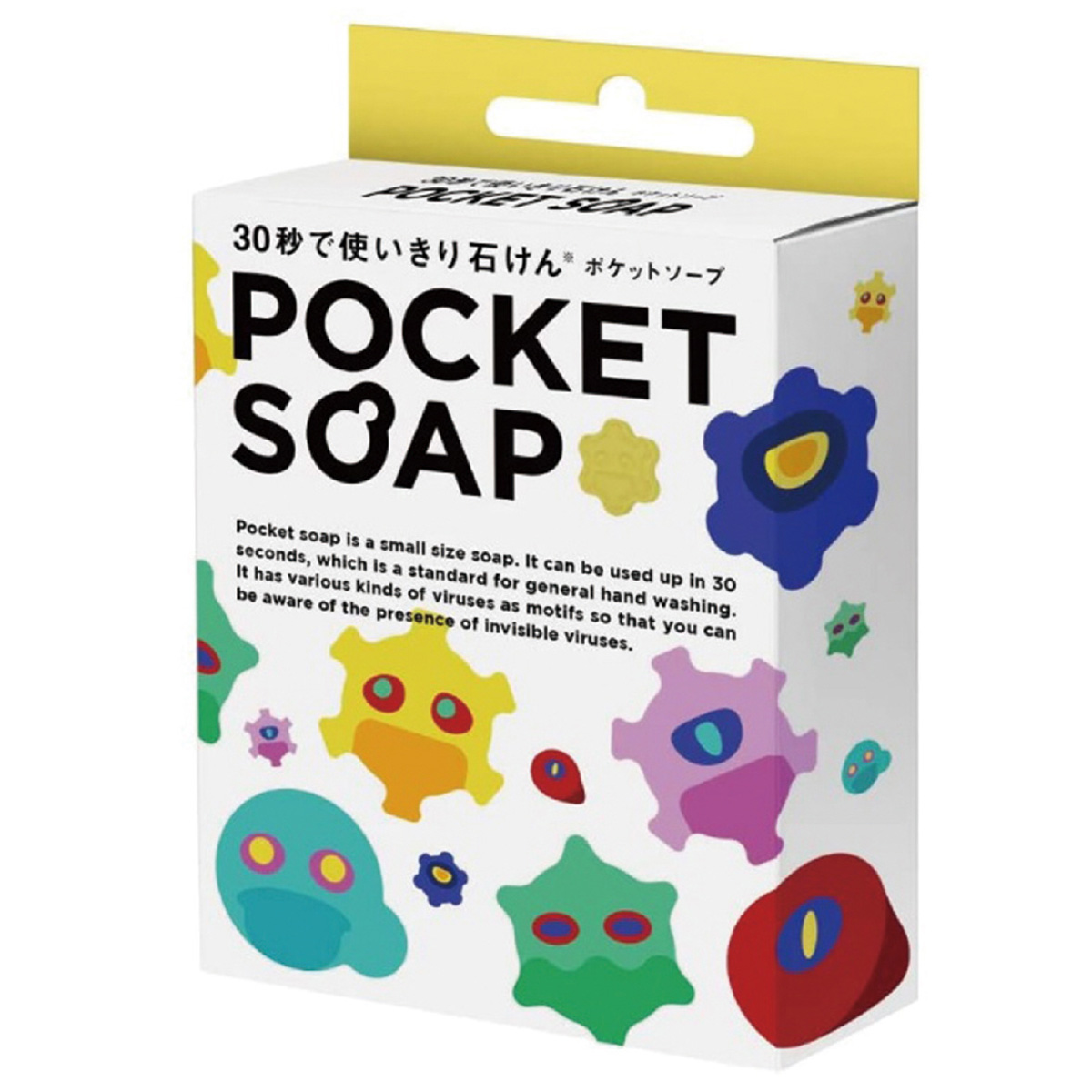 石鹸 36個 日本製 固形石鹸 小さい 1回分 使い切り POKET SOAP 保育園 幼稚園 手洗い 練習 仕掛け アイデアグッズ 子供