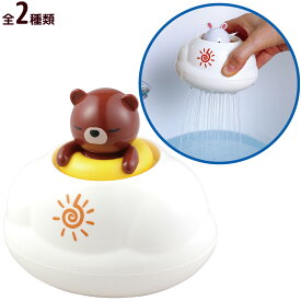 お風呂 おもちゃ 赤ちゃん 幼児 アニマルスプラッシュ シャワー 水遊び 子供 玩具 プール 外遊び 子ども くま クマ