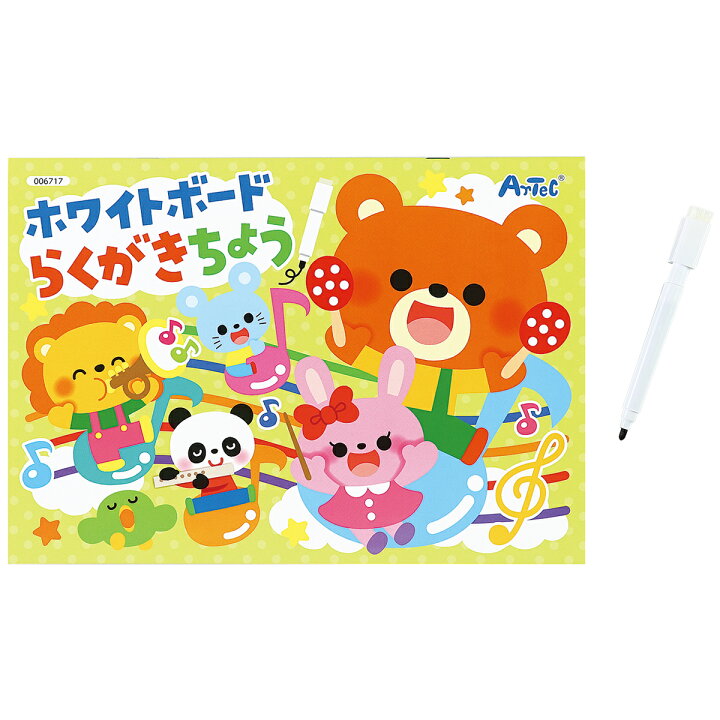 楽天市場 ホワイトボード ミニ 子供 らくがき帳 お絵かき 玩具 おもちゃ 室内 遊び キッズ 幼稚園 保育園 子供 子ども 落書き 自由帳 ルーペスタジオ