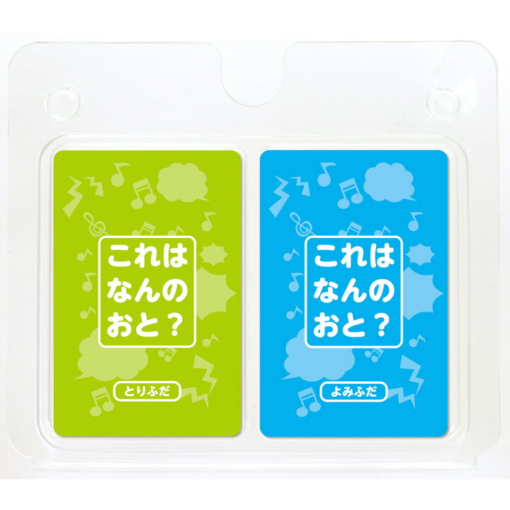 ラッピング無料 妖怪かるた カルタ カードゲーム 幼児 子供 こども 遊び お正月 おすすめ 人気 幼稚園 保育園