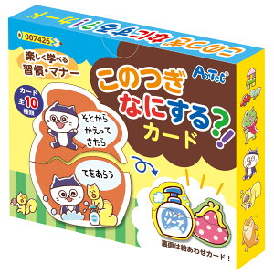 ̂ȂɂJ[h J[hQ[ c mߋ   V LbY j̎q ̎q ct ۈ牀 q K }i[ wK ׋ 