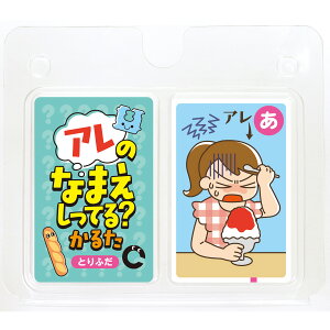 幼児 かるたの人気商品 通販 価格比較 価格 Com