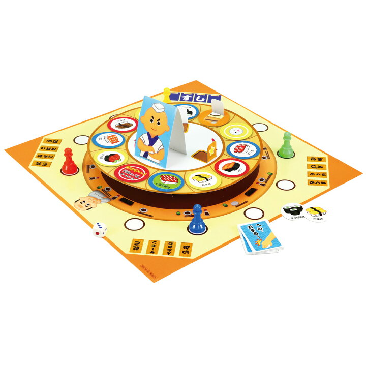 楽天市場 すごろく 幼児 くるくる回転寿司ゲーム おもちゃ 知育玩具 スゴロク 双六 ボードゲーム 幼稚園 保育園 小学生 子供 子ども お店屋さんごっこ 室内 遊び ルーペスタジオ