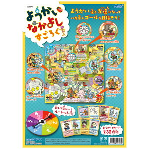 幼児 カードゲーム ボードゲームの人気商品 通販 価格比較 価格 Com