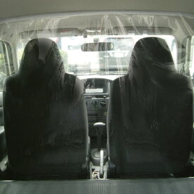 飛沫防止透明間仕切りシート車内用 1.28×1.3m 感染予防 ウイルス対策 パーテーション パーティション ビニールカーテン クリア ウィルス