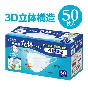 ̃}XN sDz 4w 50 ₷ ꂵȂ y ĝ 3d