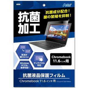 tیtB 11.6C`p Chromebook N[ubN RۉH ^b`plΉ Windows PC p\R V[g p PET یV[ wZ