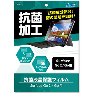 tیtB SurfaceGo2/Gop }CN\tg T[tFX S[ RۉH ^b`plΉ PC p\R V[g p PET یV[ wZ