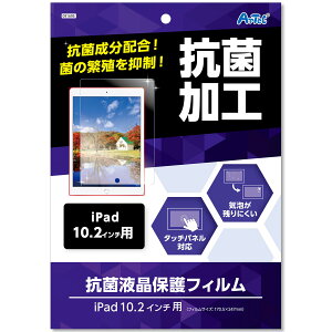 tیtB iPad 10.2C`p ACpbh RۉH ^b`plΉ PC p\R V[g p ^ubg PET یV[ wZ