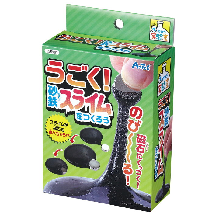 楽天市場 スライム キット セット うごく砂鉄スライムをつくろう 手作りキット 工作 小学生 理科 科学 実験セット 磁石 日本製 おもしろ実験 簡単 夏休み 自由研究 ルーペスタジオ 楽天市場 スライム キット セット うごく砂鉄スライムをつくろう 手作りキット 工作 小学生 理科 科学 実験セット 磁石 日本製 おもしろ実験 簡単 夏休み 自由研究 ルーペスタジオ