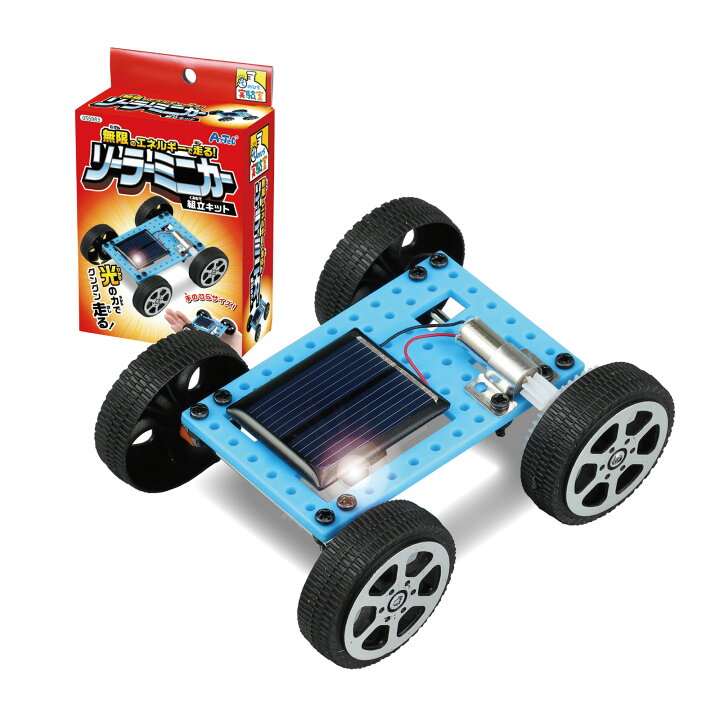 楽天市場 手のひら実験室 ソーラーミニカー組立キット 手作りキット 工作キット 夏休み 工作 小学生 車 男の子 おもちゃ 理科 科学 実験セット おもしろ実験 簡単 夏休み 自由研究 ルーペスタジオ