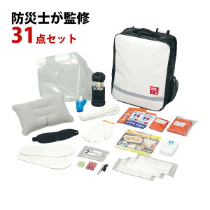 非常用 防災グッズ リュックサック 1人用 マスク 簡易トイレ 救急キット 衛生用品 救急 災害時 避難所 防災セット31点