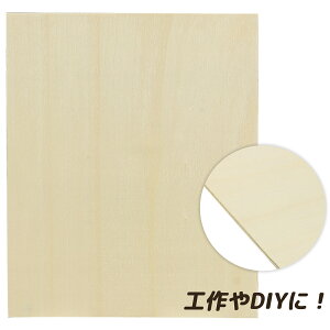 xj ؍ xj 220×180×3.6mm H wZ  p  w Ntg zr[ DIY ċx R