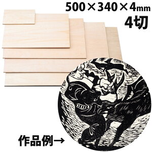 Sŉ xj 4 500×340×4mm ŉ w }H p  ŉ ؐ xj