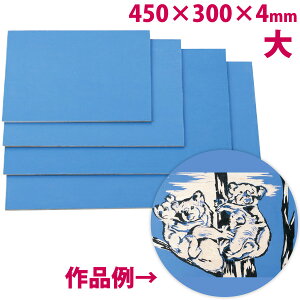 SJ[ŉ xj  450×300×4mm ŉ w }H p  ŉ ؐ xj