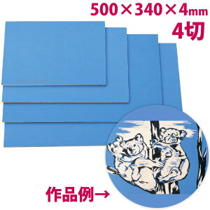 SJ[ŉ xj4 500×340×4mm ŉ w }H p  ŉ ؐ xj