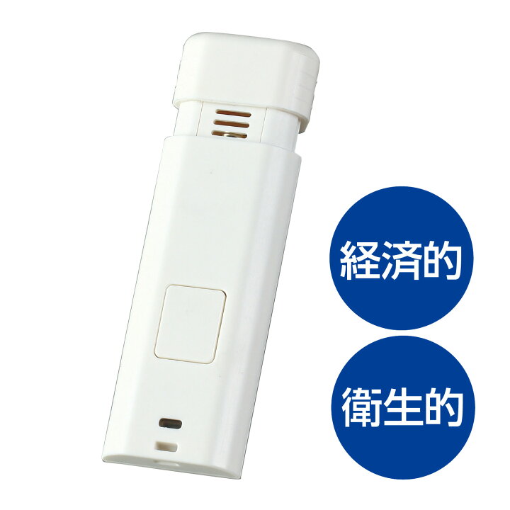 楽天市場】アルコール検知器 AL-LOG アルログ用 交換式センサー 