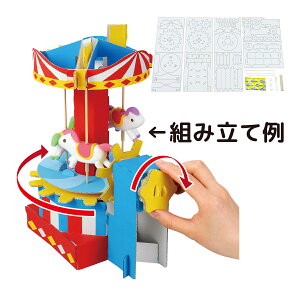 [S[h NtgLbg  H mߋ j̎q ̎q  V  _{[ y[p[ {