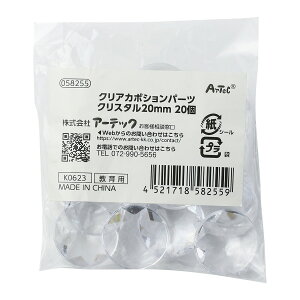 ANACX NAJ{Vp[c NX^ 20mm 20 H ޗ p[c CeA ANZT[ 