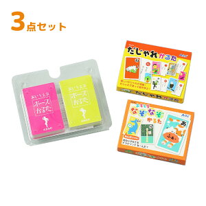 邽 w q c  |[Y ȂȂ lC邽3_Zbg J[hQ[  V  